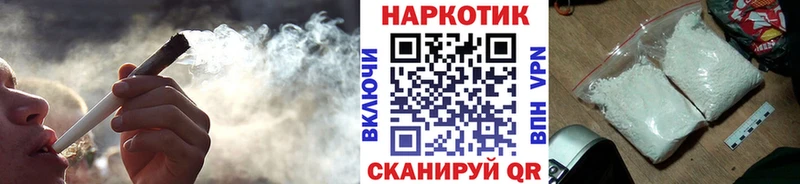 Цена Сысерть Alpha PVP Каннабис Псилоцибиновые грибы OMG как зайти Меф Амфетамин ГАШ