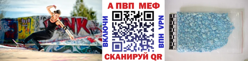 Alpha PVP Crystall Сысерть