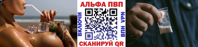 hydra tor  Сысерть  Alpha-PVP VHQ 