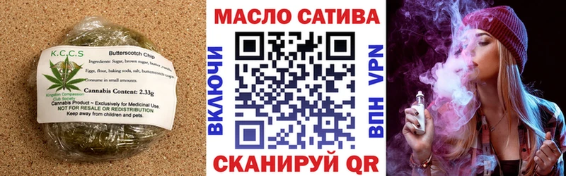 Cannafood конопля  omg ссылки  Сысерть  дарнет шоп 