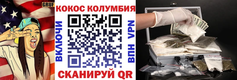Кокаин Перу  Сысерть 