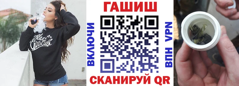 ГАШИШ VHQ  blacksprut зеркало  Сысерть 