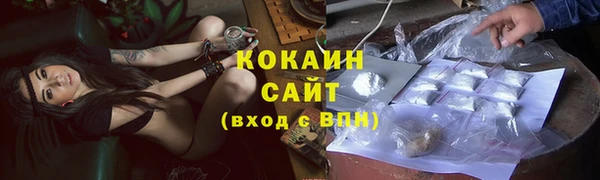 бутират Кинешма