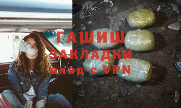 мефедрон VHQ Алексеевка