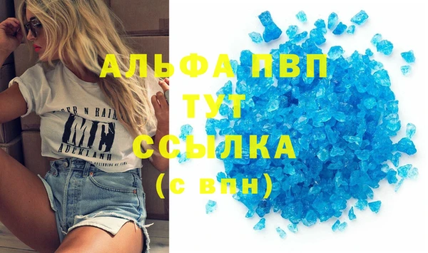мефедрон VHQ Алексеевка