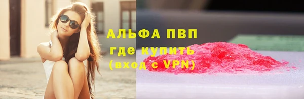 мефедрон VHQ Алексеевка