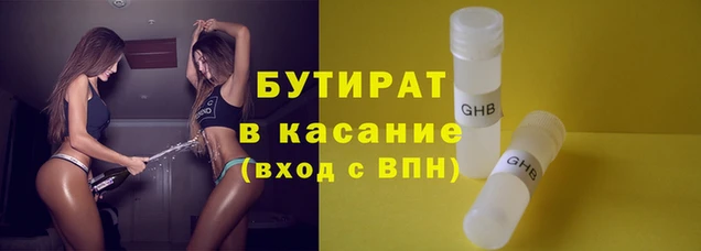 мет Горно-Алтайск