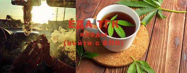 соль курить ск Абинск