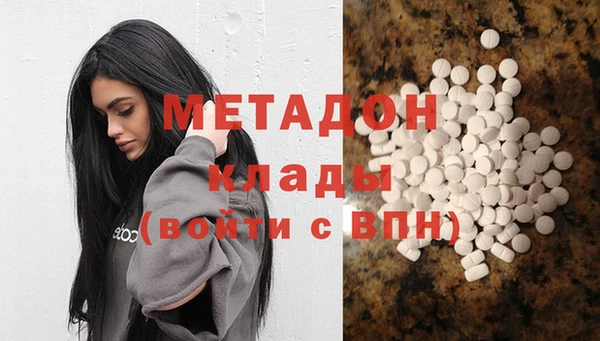 мефедрон мука Абдулино