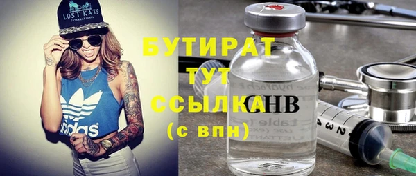 первитин Кодинск