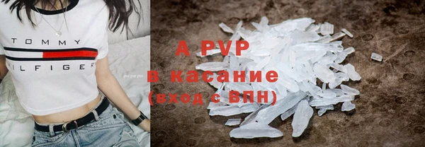 синтетический гашиш Навашино