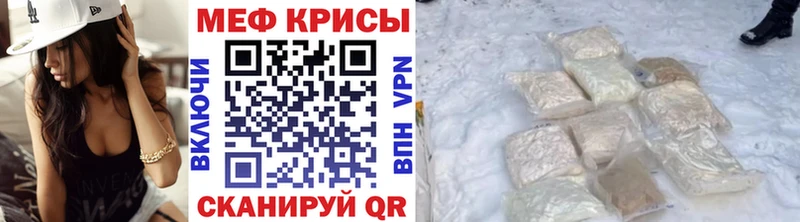 kraken онион Сысерть shop как зайти МЯУ-МЯУ мука