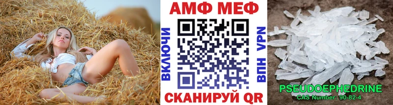купить  сайты  Сысерть  Первитин мет 