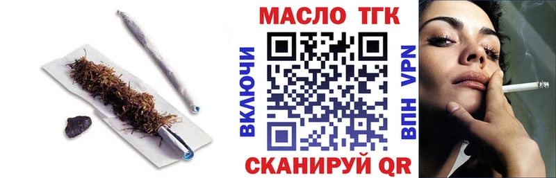 Дистиллят ТГК Wax  Сысерть 